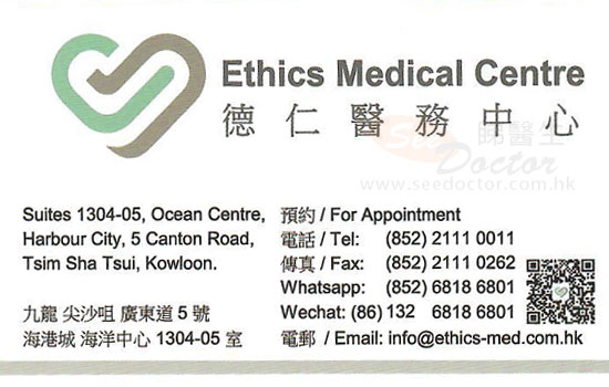 Dr YIU SING NAM Name Card Dr YIU SING NAM Name Card