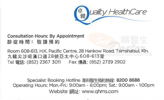 Dr YIU SIU FUNG Name Card Dr YIU SIU FUNG Name Card