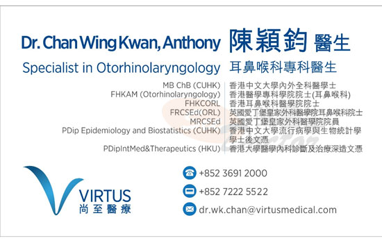 陳穎鈞咭片 陳穎鈞醫生 名片