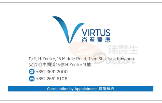 Dr CHAN WING KWAN Name Card Dr CHAN WING KWAN Name Card