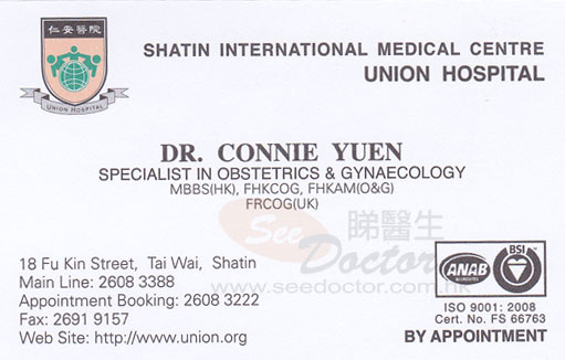 Dr YUEN OI SHAN, CONNIE Name Card Dr YUEN OI SHAN, CONNIE Name Card