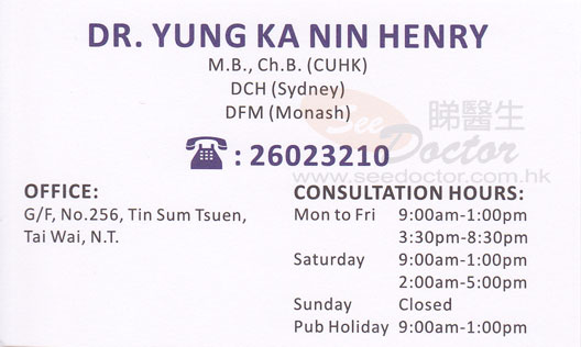 Dr YUNG KA NIN Name Card Dr YUNG KA NIN Name Card