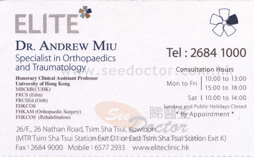 Dr Miu Yin Shun Name Card Dr Miu Yin Shun Name Card
