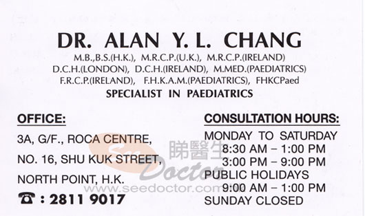Dr Chang Yu Lin Alan Name Card Dr Chang Yu Lin Alan Name Card