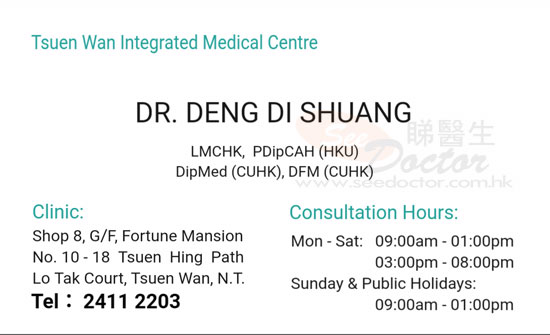 Dr Deng Di Shuang Name Card Dr Deng Di Shuang Name Card