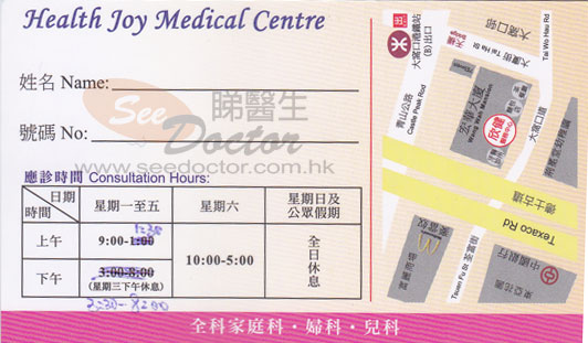 Dr Kwok Lan Name Card Dr Kwok Lan Name Card
