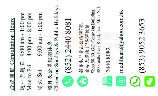 Dr Lam Yik Tze Name Card Dr Lam Yik Tze Name Card