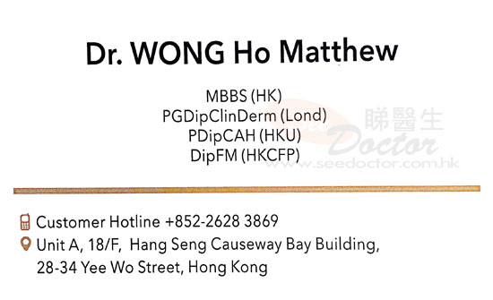 Dr Wong Ho Matthew Name Card Dr Wong Ho Matthew Name Card
