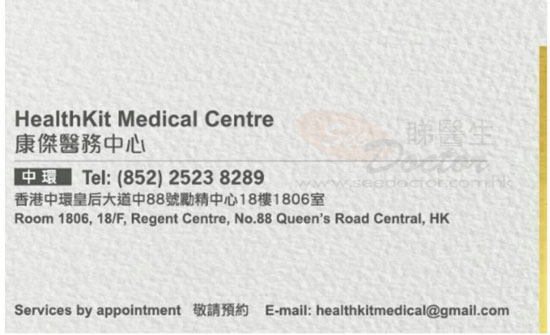 Dr CHANG KIT Name Card Dr CHANG KIT Name Card