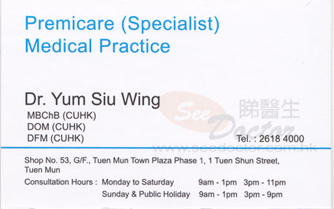 Dr Yum Siu Wing Name Card Dr Yum Siu Wing Name Card