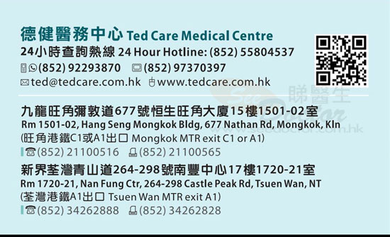 Dr TANG YIU CHUNG Name Card Dr TANG YIU CHUNG Name Card