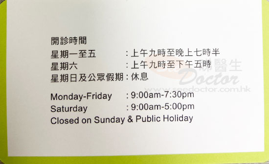 Dr CHANG WAI HANG Name Card Dr CHANG WAI HANG Name Card