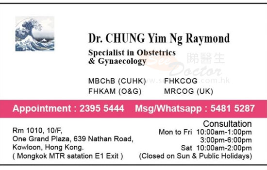 Dr Chung Yim Ng Name Card Dr Chung Yim Ng Name Card