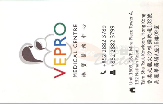 Dr Wong To Name Card Dr Wong To Name Card