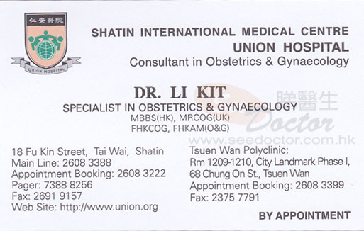 Dr Li Kit Name Card Dr Li Kit Name Card