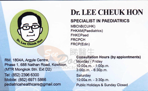 Dr Lee Cheuk Hon Name Card Dr Lee Cheuk Hon Name Card