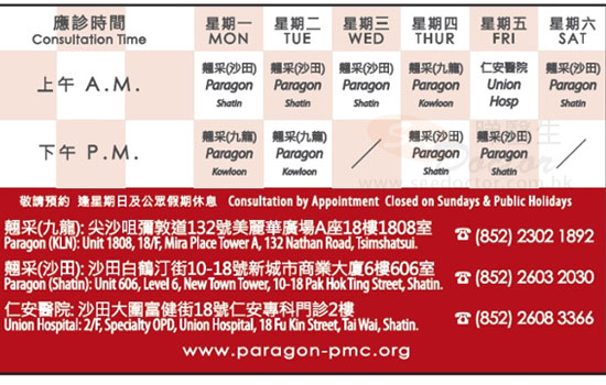 Dr Yim Tak Man, Patrick Name Card Dr Yim Tak Man, Patrick Name Card