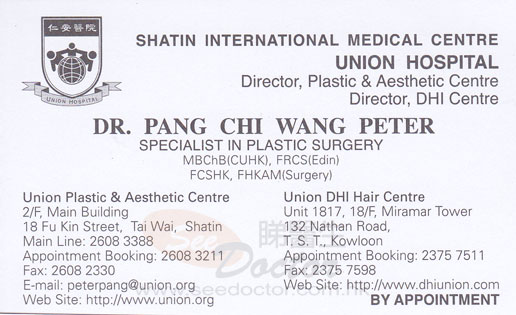 Dr Pang Chi Wang, Peter Name Card Dr Pang Chi Wang, Peter Name Card