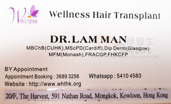 Dr LAM Man Name Card Dr LAM Man Name Card