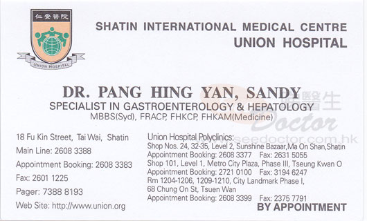 Dr Pang Hing Yan, Sandy Name Card Dr Pang Hing Yan, Sandy Name Card