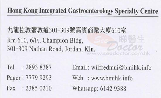 Dr Wilfred Lik Man Mui Name Card Dr Wilfred Lik Man Mui Name Card