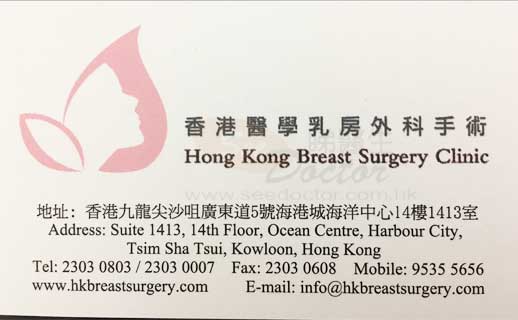Dr LEUNG Chi Shan Fiona Name Card Dr LEUNG Chi Shan Fiona Name Card