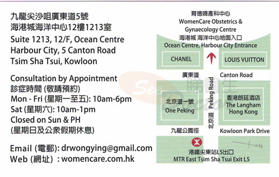Dr Wong Ying Grace Name Card Dr Wong Ying Grace Name Card