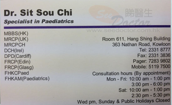 Dr SIT Sou Chi Name Card Dr SIT Sou Chi Name Card