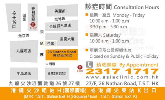 Dr CHAN Wai Man Wilson Name Card Dr CHAN Wai Man Wilson Name Card