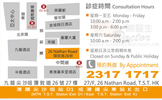 Dr LEE Tai Yam Daniel Name Card Dr LEE Tai Yam Daniel Name Card