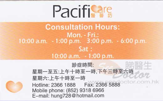 Dr HUNG HAK HON Name Card Dr HUNG HAK HON Name Card