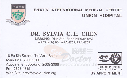Dr CHEN CHIA LU, SYLVIA Name Card Dr CHEN CHIA LU, SYLVIA Name Card