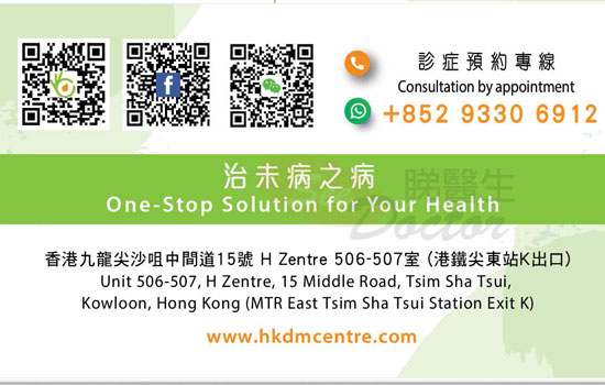 Dr Chan Wing Bun Name Card Dr Chan Wing Bun Name Card