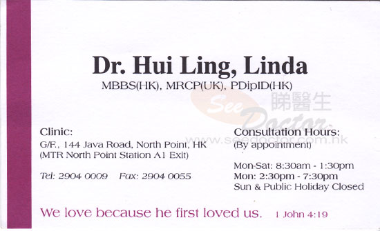 Dr HUI Ling Name Card Dr HUI Ling Name Card