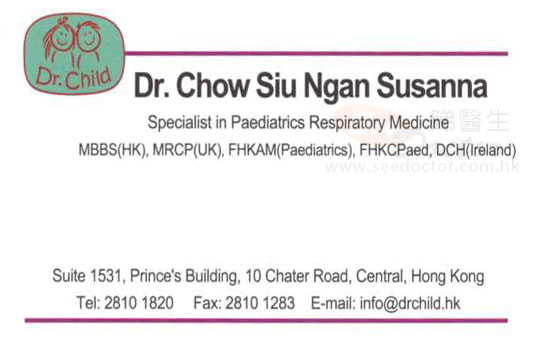 Dr Chow Siu Ngan Susanna Name Card Dr Chow Siu Ngan Susanna Name Card