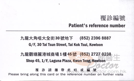 Dr LEE Chi Kee Name Card Dr LEE Chi Kee Name Card