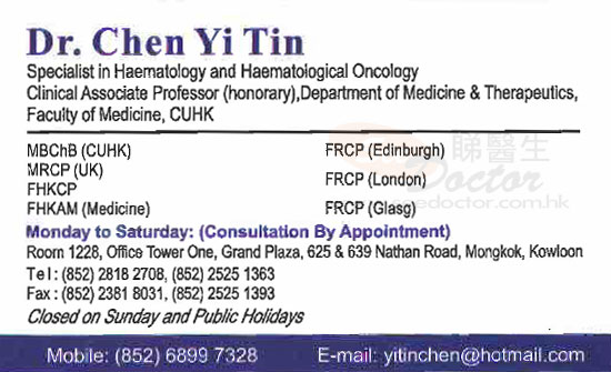Dr CHEN YI TIN Name Card Dr CHEN YI TIN Name Card