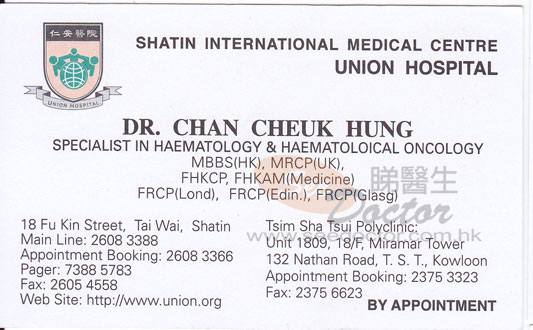 Dr CHAN CHEUK HUNG Name Card Dr CHAN CHEUK HUNG Name Card