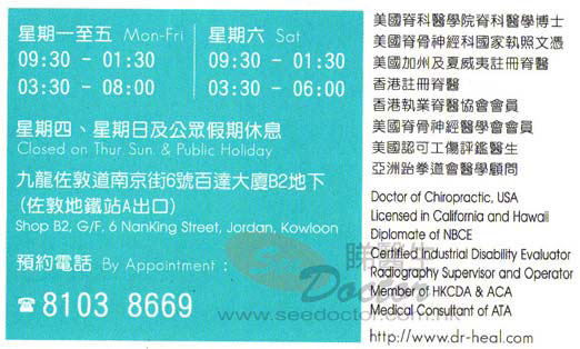 Dr Kai S. Cheung Tony Name Card Dr Kai S. Cheung Tony Name Card