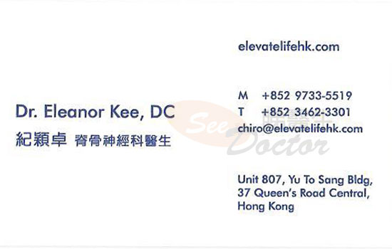 Dr Eleanor Wing Cheuk Kee Name Card Dr Eleanor Wing Cheuk Kee Name Card
