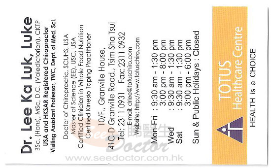 Dr Dr. Luke K. L. Lee Name Card Dr Dr. Luke K. L. Lee Name Card