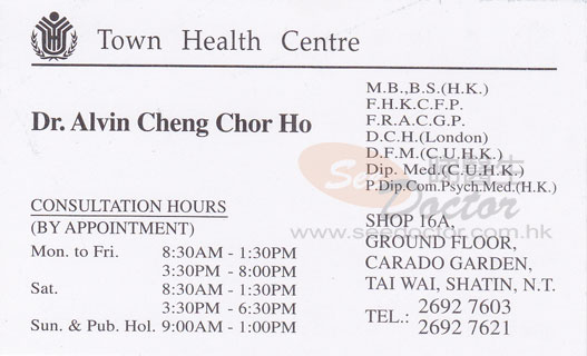 Dr CHENG CHOR HO ALVIN Name Card Dr CHENG CHOR HO ALVIN Name Card