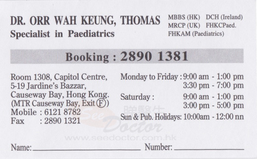 Dr ORR WAH KEUNG, THOMAS Name Card Dr ORR WAH KEUNG, THOMAS Name Card