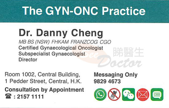 鄭嘉樑醫生婦產科咭片 鄭嘉樑醫生婦產科名片