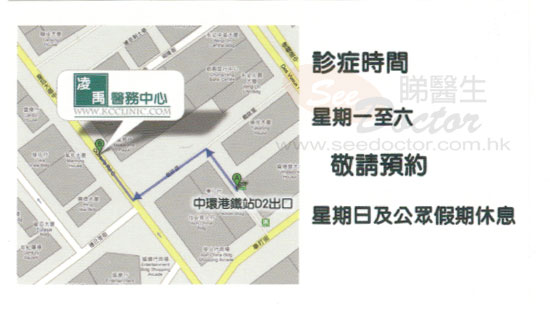 Dr WONG KAI CHOI Name Card Dr WONG KAI CHOI Name Card