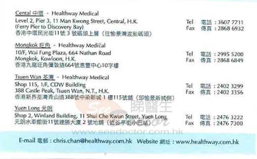 Dr CHAN SHU MO Name Card Dr CHAN SHU MO Name Card
