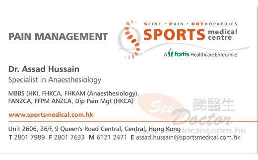 Dr HUSSAIN ASSAD Name Card Dr HUSSAIN ASSAD Name Card