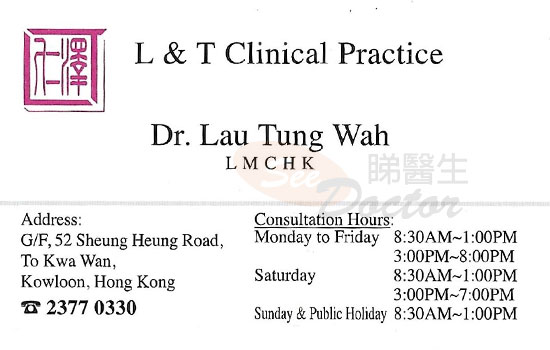 Dr LAU TUNG WAH Name Card Dr LAU TUNG WAH Name Card