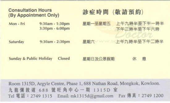 Dr Chau Kin Wai Name Card Dr Chau Kin Wai Name Card