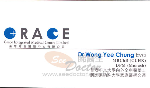 Dr Wong Yee Ching, Eva Name Card Dr Wong Yee Ching, Eva Name Card